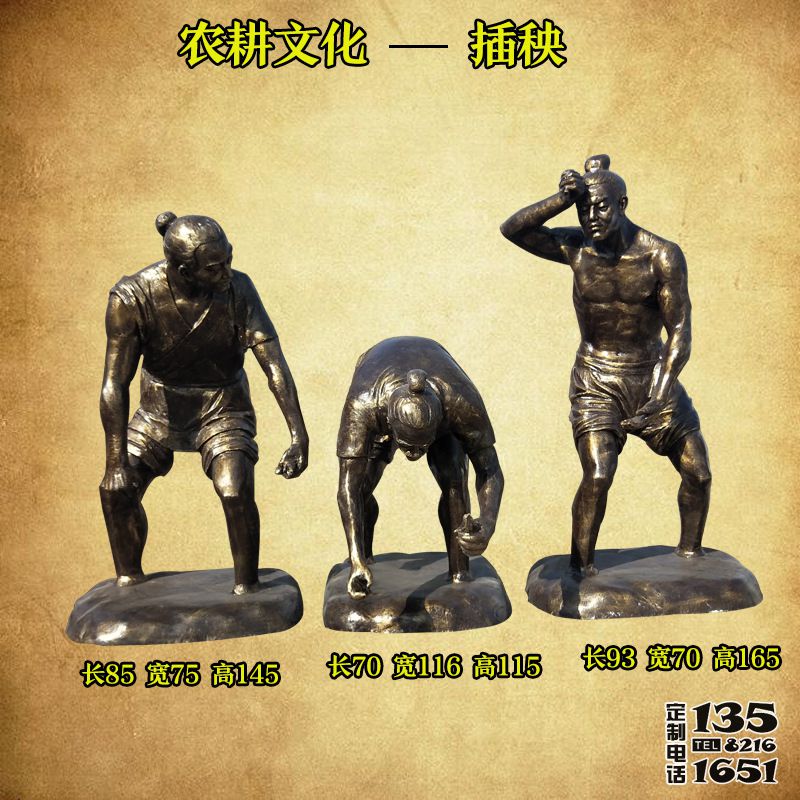 農(nóng)場裝飾擺件文化插秧玻璃鋼仿銅雕塑 農(nóng)場裝飾擺件文化插秧玻璃鋼仿銅雕塑