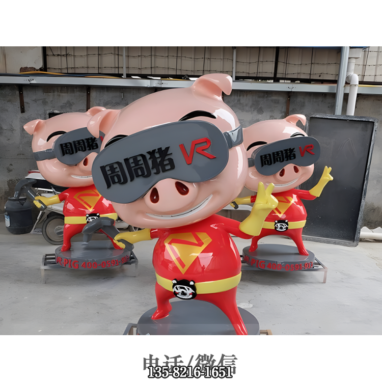 周周豬企業(yè)形象IP卡通豬雕塑 周周豬企業(yè)形象IP卡通豬雕塑